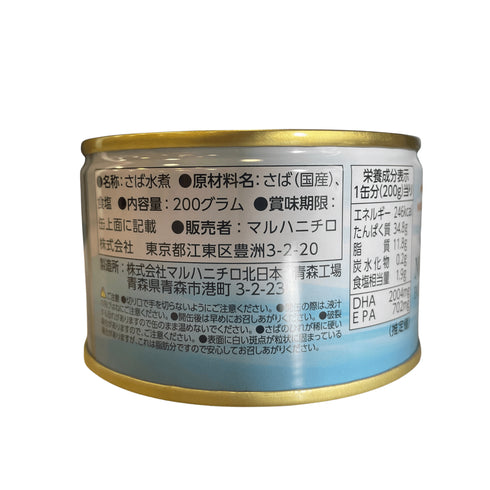 マルハニチロ さば水煮缶 - ナショナルマート通販